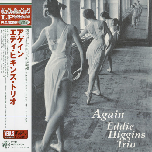 EDDIE HIGGINS / エディ・ヒギンズ / アゲイン(LP/180g)