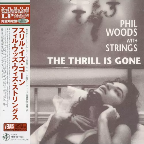 スリル・イズ・ゴーン(LP/180g)/PHIL WOODS/フィル・ウッズ/ヴィーナス