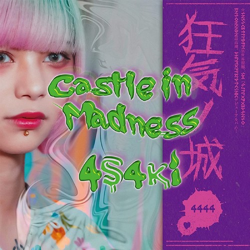 4s4ki (アサキ) / Castle in Madness