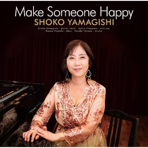 SHOKO YAMAGISHI / 山岸笙子 / MAKE SOMEONE HAPPY / メイク・サムワン・ハッピー