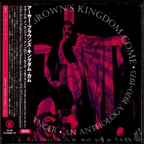 ARTHUR BROWN'S KINGDOM COME / アーサー・ブラウンズ・キングダム・カム / ETERNAL MESSENGER. AN ANTHOLOGY 1970-1973 (5CD REMASTERED&EXPANDED SET) / イターナル・メッセンジャー、アンソロジー 1970-1973(5CD リマスタード&イクスパンディド・セット)