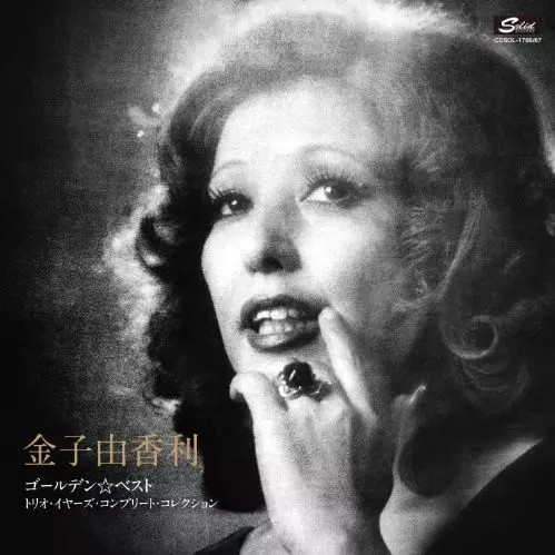 【店舗情報】ULTRA-VYBE presents 名盤1000円シリーズ第1弾 - 邦楽編 新品在庫情報