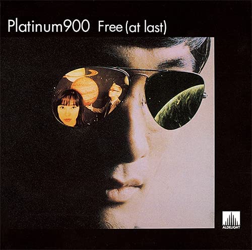 PLATINUM 900 / フリー(アット・ラスト)