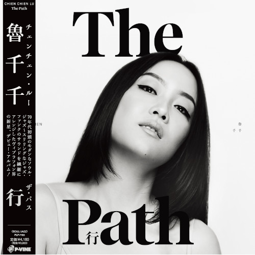 CHIEN CHIEN LU / チェンチェン・ルー / PATH / パス(LP)