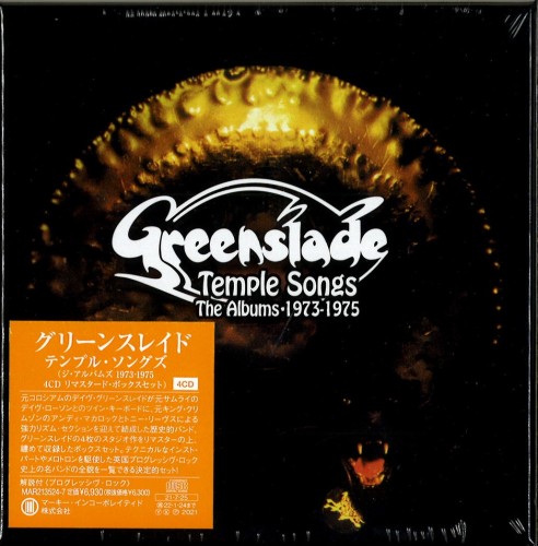 GREENSLADE / グリーンスレイド / TEMPLE SONGS THE ALBUMS 1973-1975  / テンプル・ソングズ (ジ・アルバムズ 1973-1975 4CD リマスタード・ボックスセット)