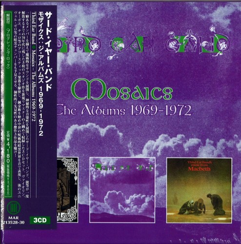THIRD EAR BAND / サード・イヤー・バンド / MOSAICS THE ALBUM 1969-1972  / モザイクス:ジ・アルバムズ 1969-1972