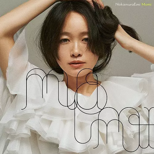 NakamuraEmi CD サイン入りあり 特典等あり NakamuraEmi商品一覧｜JAPANESE ROCK・POPS / INDIES｜ディスク