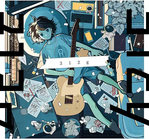 AiiroApollo / 藍色アポロ / 312g