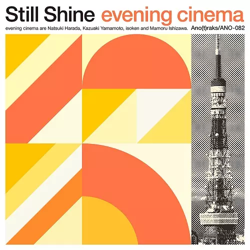 ニコールクロワジール(シャンソン仏盤)私のお気に入り・ライブ盤1981年・ブレル WEEKEND JAZZ ～週末ジャズ名盤探訪 Vol.208 - TOWER RECORDS ONLINE