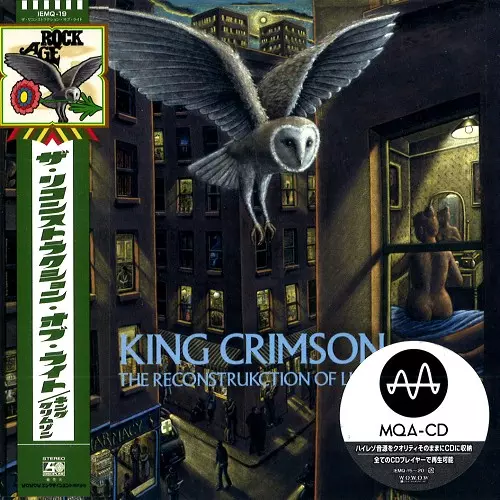入荷>キング・クリムゾン: 『ディシプリン』以降のスタジオ作6
