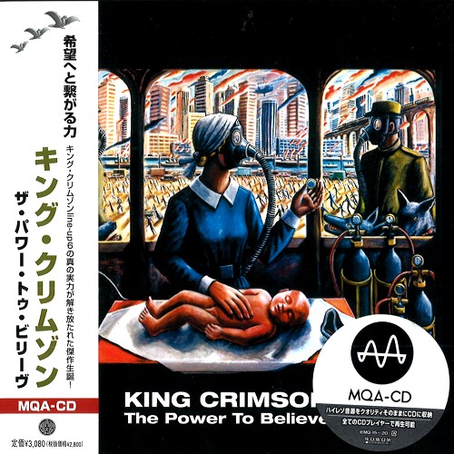 KING CRIMSON / キング・クリムゾン / THE POWER TO BELIEVE / ザ・パワー・トゥ・ビリーヴ: 2019フリップ&シングルトン・リマスター