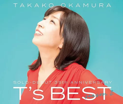 邦楽 T's BEST season 1 T's BEST season 1/TAKAKO OKAMURA/岡村孝子/通常盤 / ソロ