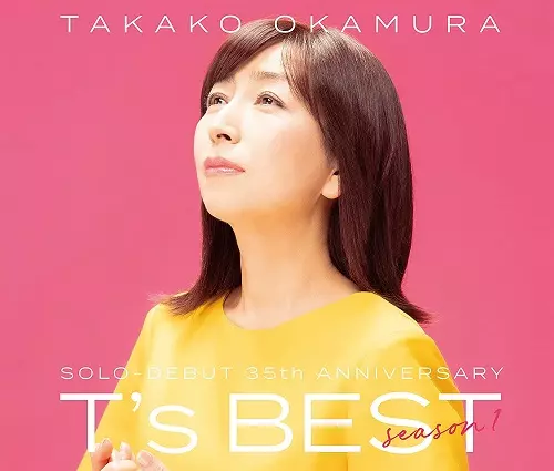 岡村孝子「T's BEST season 1」〈初回生産限定盤（2CD+BD）〉 岡村孝子「T's BEST season 1」〈初回生産限定盤（2CD+BD）〉