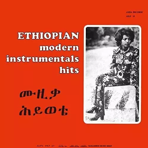 V.A. (ETHIOPIAN MODERN INSTRUMENTALS HITS) / ETHIOPIAN MODERN INSTRUMENTALS HITS / エチオピアン・モダン・インストゥルメンタルズ・ヒッツ