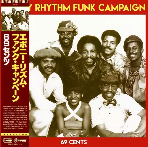 69センツ/EBONY RHYTHM FUNK CAMPAIGN/エボニー・リズム・ファンク