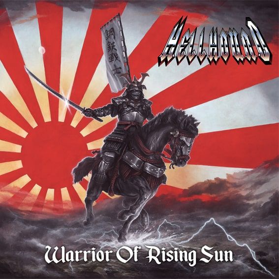 HELLHOUND / ヘルハウンド / 旭日の戦士 - Warrior Of Rising Sun