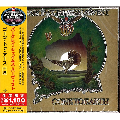 BARCLAY JAMES HARVEST / バークレイ・ジェイムス・ハーヴェスト / GONE TO EARTH+5 / ゴーン・トゥ・アース+5