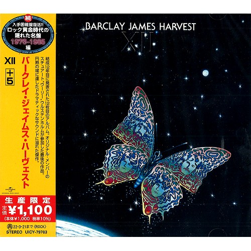 BARCLAY JAMES HARVEST / バークレイ・ジェイムス・ハーヴェスト / XII+5 / XII +5