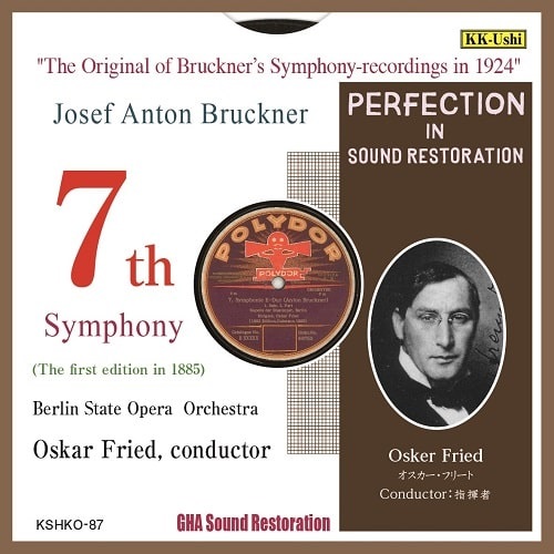 OSKAR FRIED / オスカー・フリート / ブルックナー:交響曲第7番
