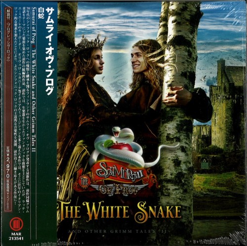 SAMURAI OF PROG / サムライ・オブ・プログ / THE WHITE SNAKE  / 白蛇