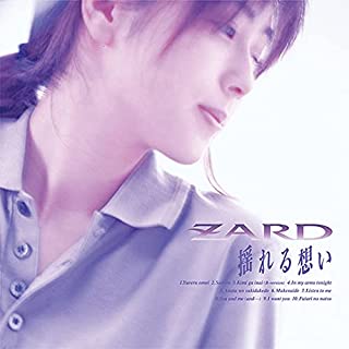 ZARD / ザード / 揺れる想い 30th Anniversary Remasterd