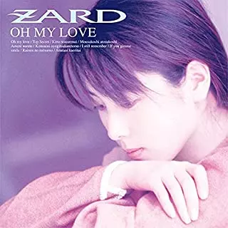 ZARD CD 24枚　まとめ　未開封多数 ZARD CD 24枚 まとめ 未開封多数
