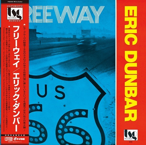 ERIC DUNBAR / エリック・ダンバー / フリーウェイ (LP)