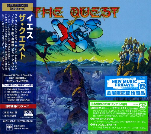 YES / イエス / THE QUEST: LTD. DELUXE 2CD+BLU-RAY / ザ・クエスト: 完全生産限定盤