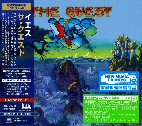THE QUEST: LTD. DELUXE 2CD+BLU-RAY / ザ・クエスト: 完全生産限定盤