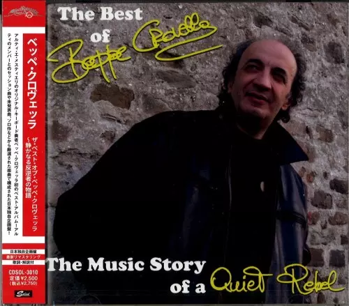 BEPPE CROVELLA / ベッペ・クロヴェッラ / BEST OF BEPPE CROVELLA-THE MUSIC STORY OF A QUIET REBEL - 2021 DIGITAL REMASTER / ベスト・オブ・ベッペ・クロヴェッラ~静かなる反逆者の物語 - 2021デジタル・リマスター