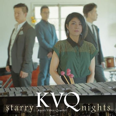 KVQ(KAORI VIBES QUARTET) / KVQ(カオリ・ヴァイブス・カルテット) / starry nights / スターリー・ナイト