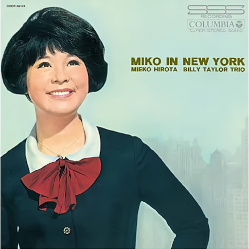 MIEKO HIROTA / 弘田三枝子 / NEWYORK NO MIKO / ニューヨークのミコ