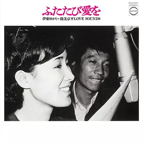 復刻/LP(レコード)/1/並び順:レーベル/10件表示/（4/4