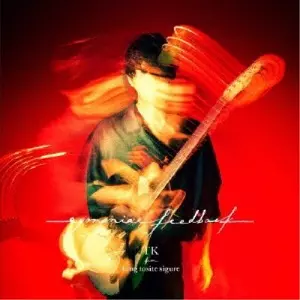 TK from 凛として時雨 egomaniac feedback　未開封品 egomaniac feedback/TK from Ling toshite sigure/TK from 凛として