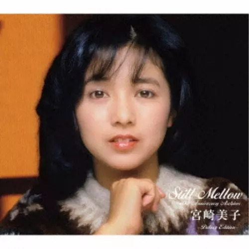 スティル・メロウ～40thアニバーサリー・アーカイブス スティル・メロウ ~40thアニバーサリー・アーカイブス -Deluxe Edition