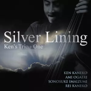 KEN'S TRIO + ONE / ケンズトリオ + ワン / Silver Lining / シルバー・ライニング(LP)