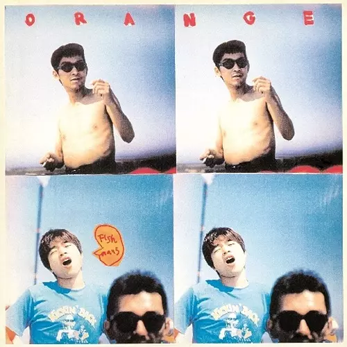 Fishmans / フィッシュマンズ / ORANGE
