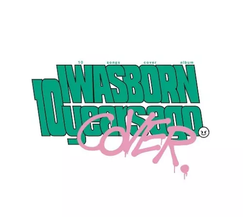 愛はズボーン / I was born 10 years ago. COVER