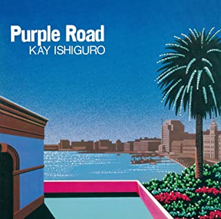 KEI ISHIGURO / 石黒ケイ / Purple Road