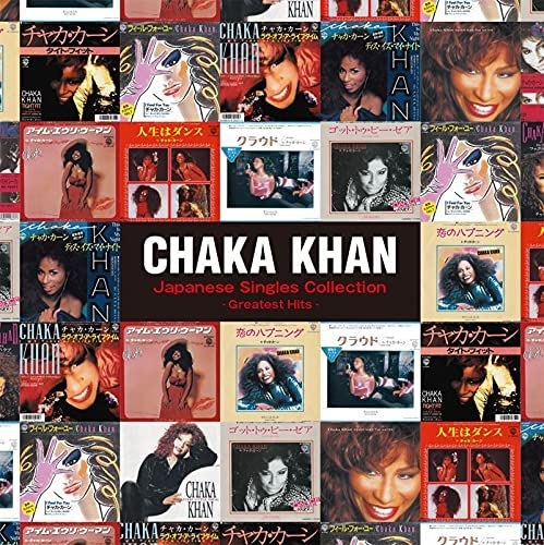 CHAKA KHAN / チャカ・カーン / ジャパニーズ・シングル・コレクション -グレイテスト・ヒッツ- (CD+DVD)