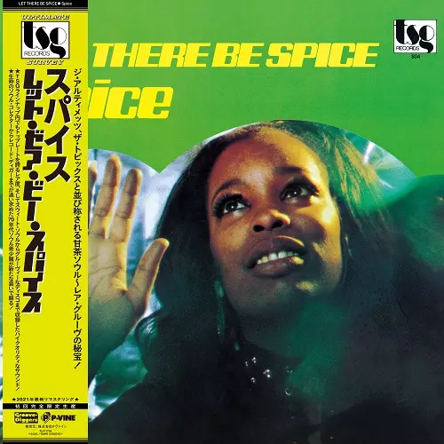 SPICE / スパイス商品一覧｜JAZZ｜ディスクユニオン・オンライン