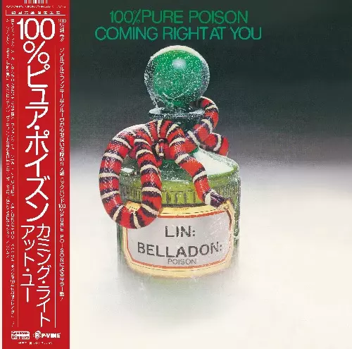 100% PURE POISON / 100%・ピュア・ポイズン商品一覧｜SOUL