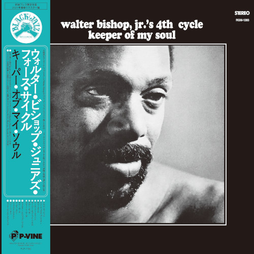 WALTER BISHOP JR / ウォルター・ビショップ・ジュニア / キーパー・オブ・マイ・ソウル(LP)