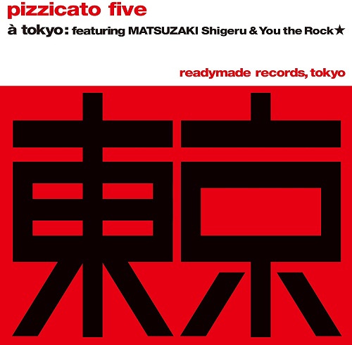 Pizzicato Five ピチカート・ファイヴ レコード - 邦楽