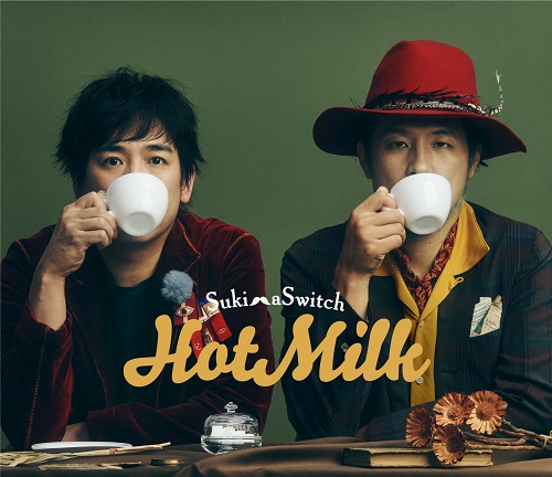 SUKIMASWITCH / スキマスイッチ / Hot Milk