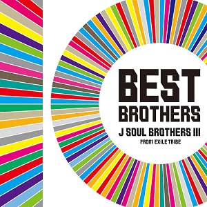 三代目 J Soul Brothers from EXILE TRIBE商品一覧｜HIPHOP / 日本語 