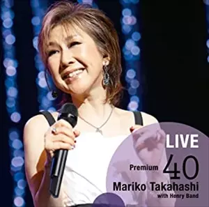 LIVE Premium 40/MARIKO TAKAHASHI/高橋真梨子/初CD化｜日本のロック