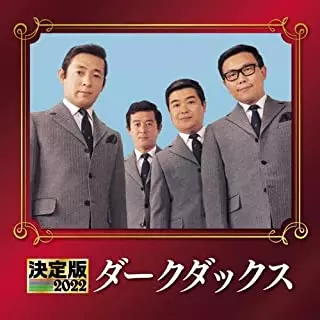 DARK DUCKS / ダークダックス商品一覧｜JAPANESE ROCK・POPS