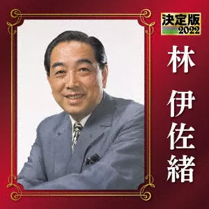 ISAO HAYASHI / 林伊佐緒商品一覧｜JAZZ｜ディスクユニオン