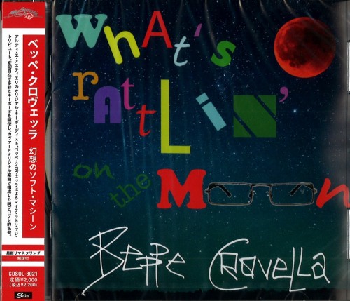 BEPPE CROVELLA / ベッペ・クロヴェッラ / WHAT'S RATTLIN' ON THE MOON? - A PERSONAL VISION OF THE MUSIC OF MIKE RATLEDGE / 幻想のソフト・マシーン(マイク・ラトリッジに捧ぐ)